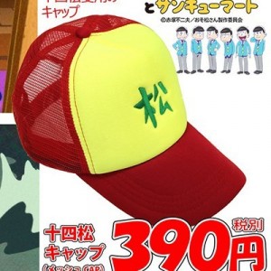 記事 : サムネイル