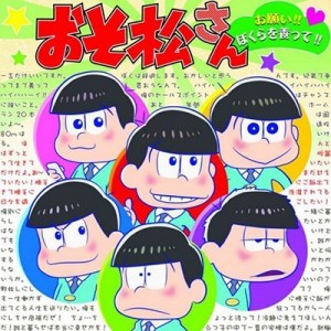 記事 : サムネイル
