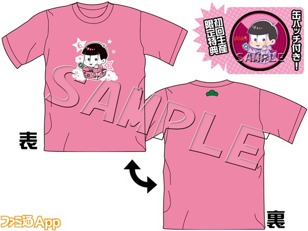 おそ松さん_トド松Tシャツ