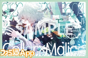 Collar Malice や ノルン ノネット グッズが登場 オトメイトパーティー16 のイベント先行発売グッズを紹介 前編 ビーズログ Com