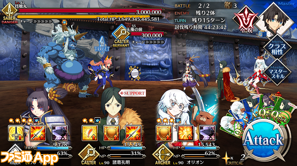 下載 イベント初参加のマスターにもやさしく Fate Grand Order Fgo 天魔御伽草子鬼ヶ島 のシステムを紹介 Download ダウンロード对初次参加活动的主人也很温柔 介绍 Fate Grand Order Fgo 天魔御伽草子鬼岛 的系统 下载ダウンロード