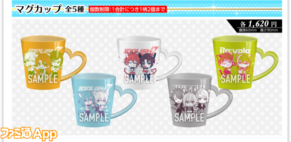 goods6