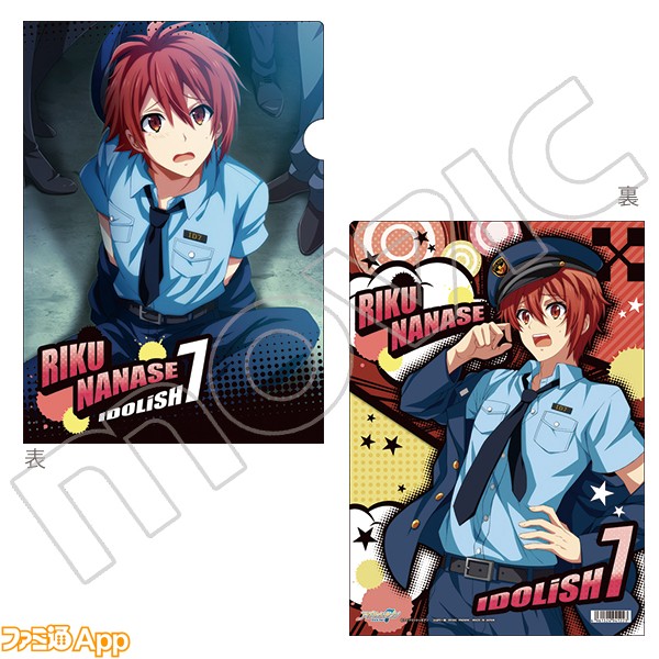 i7keisatu_clearfile