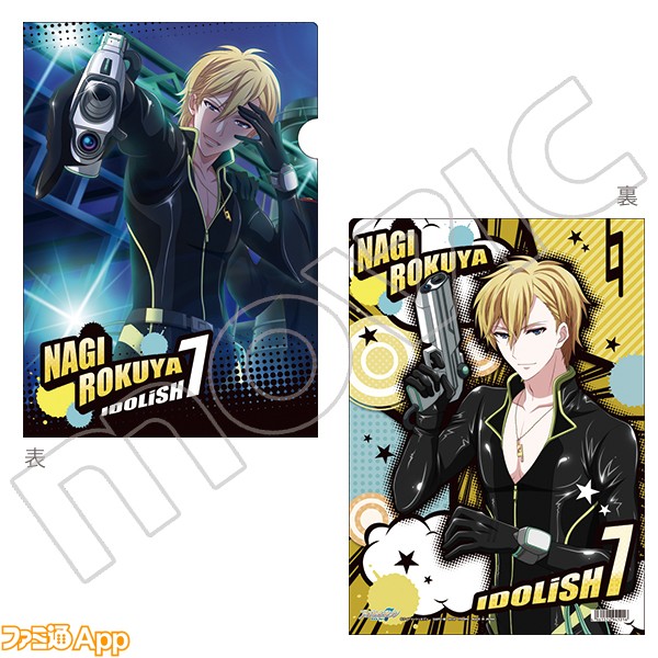 i7keisatu_clearfile2