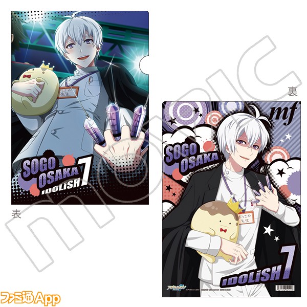 i7keisatu_clearfile3