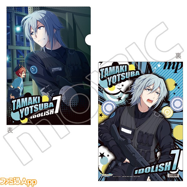 i7keisatu_clearfile4