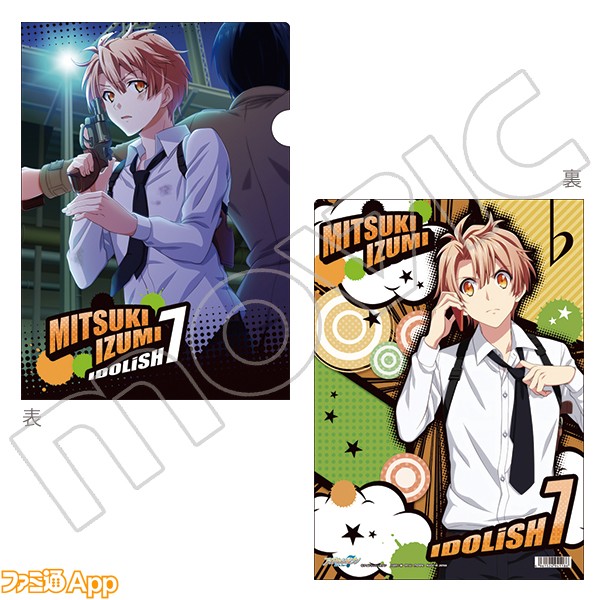 i7keisatu_clearfile5