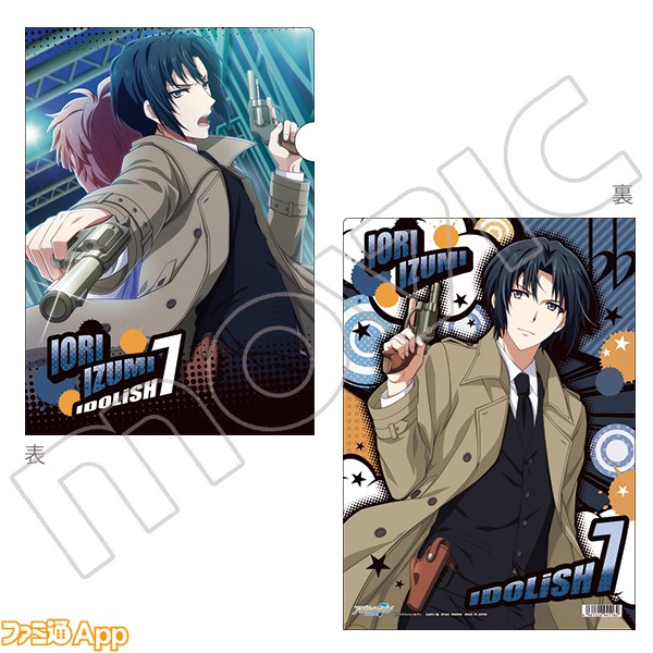 i7keisatu_clearfile7
