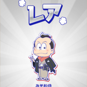 記事 : サムネイル