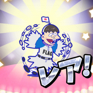 記事 : サムネイル