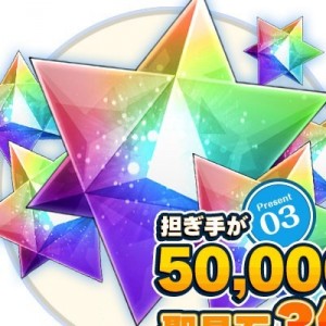 記事 : サムネイル