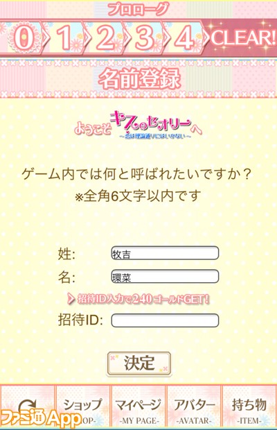 kiss05