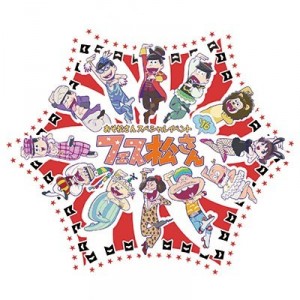 記事 : サムネイル