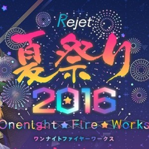 記事 : サムネイル