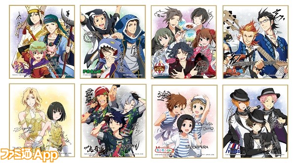 アイドルマスターsidem の 一番くじ が発売 ラストワン賞は描き下ろしオリジナル色紙セット ビーズログ Com