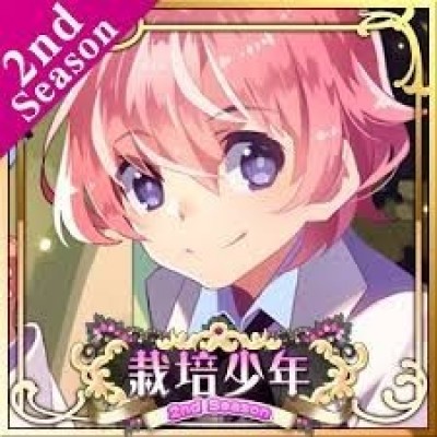 記事 : サムネイル