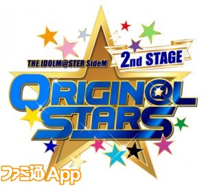 sideM_original_stars_rogo_RGB_CS6-1-300x270