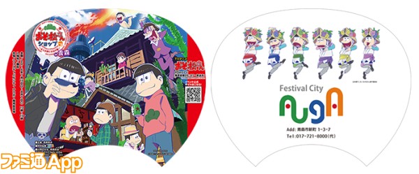uchiwa