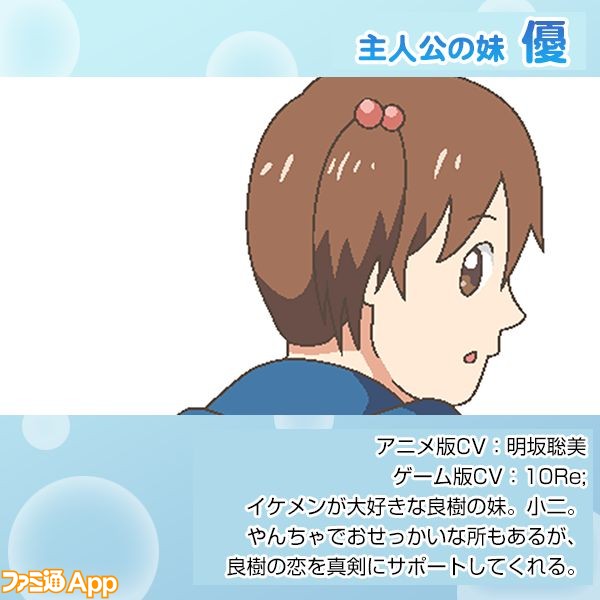 アニメ 学園ハンサム 花江夏樹 木村良平 柿原徹也ら出演 ゲーム版とのダブルキャスト仕様に ビーズログ Com