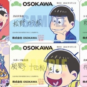 記事 : サムネイル