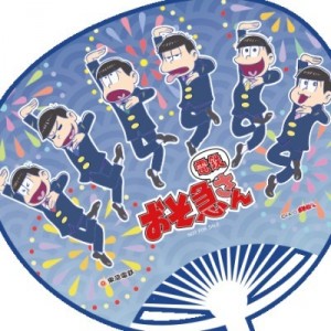 記事 : サムネイル
