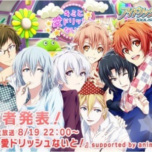 記事 : サムネイル