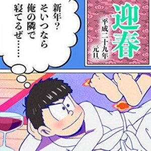 記事 : サムネイル