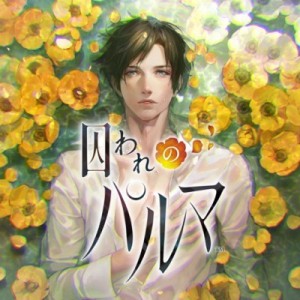 記事 : サムネイル