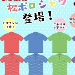 記事 : サムネイル