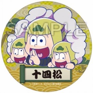 記事 : サムネイル