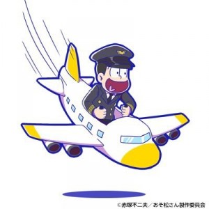 記事 : サムネイル