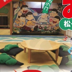 記事 : サムネイル