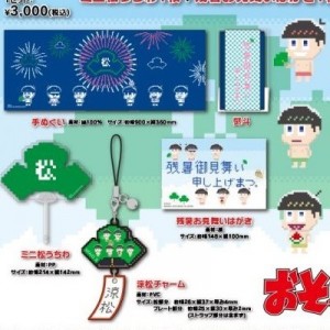 記事 : サムネイル