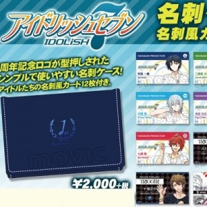 記事 : サムネイル