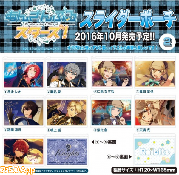 スクリーンショット 2016-08-08 15.29.20