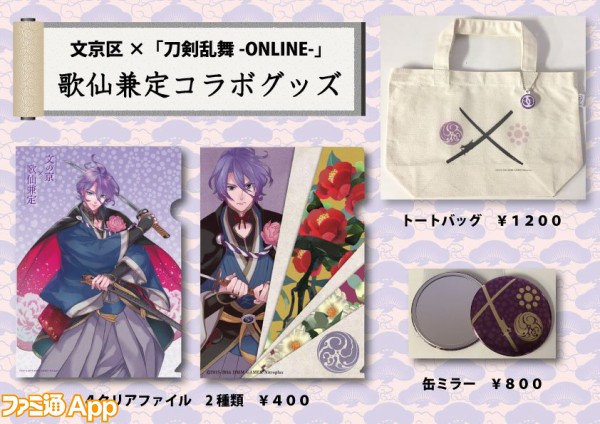 刀剣乱舞 とうらぶ 刀剣乱舞store 刀剣乱舞ストア スクエア缶
