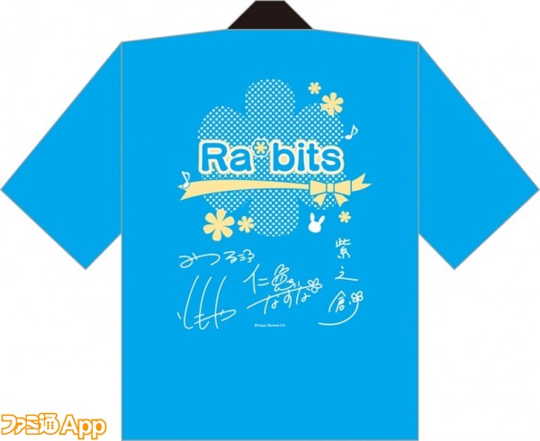 Rabits2