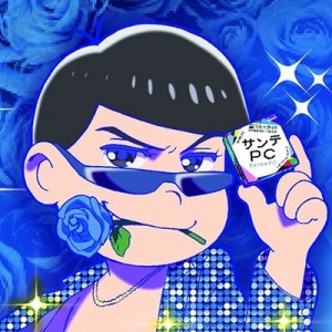 記事 : サムネイル