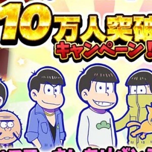 記事 : サムネイル