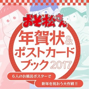 記事 : サムネイル