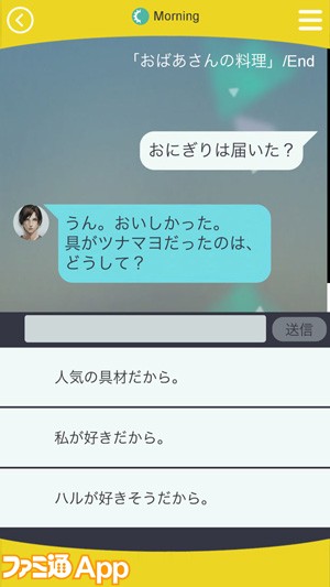 パルマ_料理に関する新情報_12