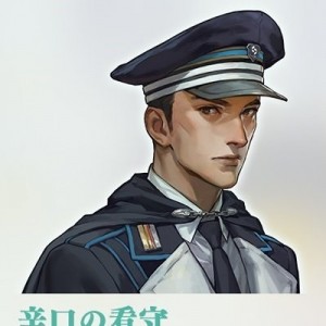 記事 : サムネイル