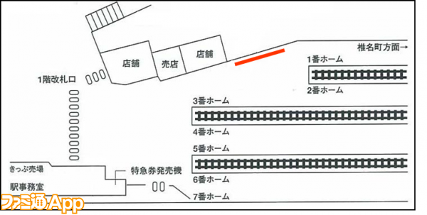 池袋ビッグボード　図