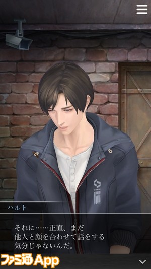ハルト紹介02