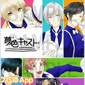 記事 : サムネイル