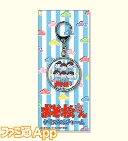 goods_charm_img