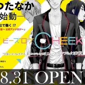 記事 : サムネイル