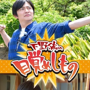 記事 : サムネイル