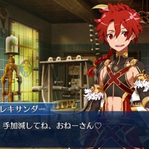 記事 : サムネイル