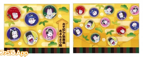 news_xlarge_osomatsu_kabuki2